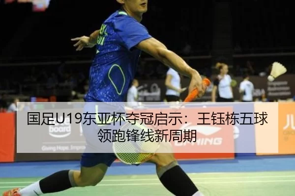 guo-zu-dong-ya-bei-duo-guan-qi-shi-wang-yu-dong-wu-qiu-ling-pao-feng-xian-xin-zhou-qi-3-340.jpg